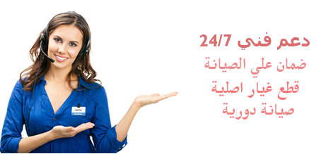 يونيفرسال الاسكندرية